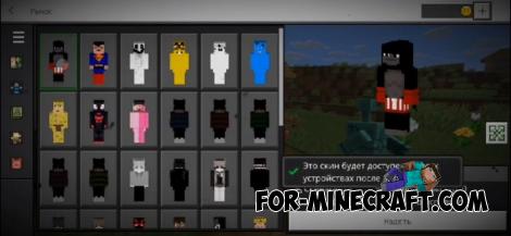 Cute & Dark Hoodie Skins (42 Pack) for Minecraft PE 1.21