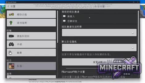 Minecraft Bedrock Edition 26.0.28 - Cinematic Tool