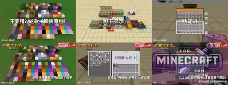 PME Utility Pack 25v13H1 for Minecraft Bedrock 1.2126.0