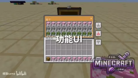 PME Utility Pack 25v13H1 for Minecraft Bedrock 1.21/26.0