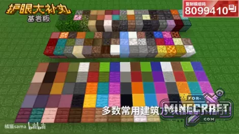 PME Utility Pack 25v13H1 for Minecraft Bedrock 1.21/26.0