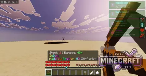 SuBow / スボウ Map for Minecraft Bedrock 1.21/26.10.21