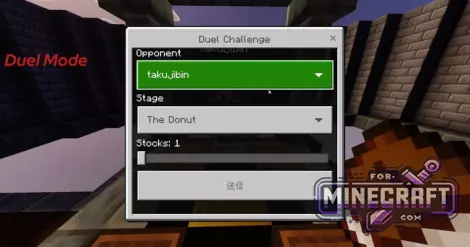 SuBow / スボウ Map for Minecraft