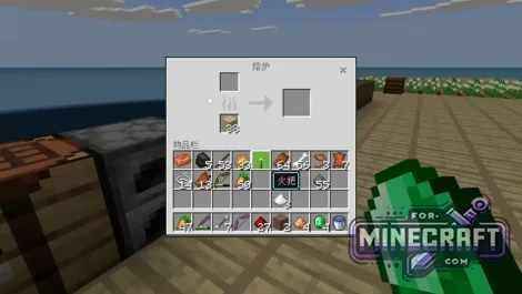 Minecraft Bedrock 26.20.20