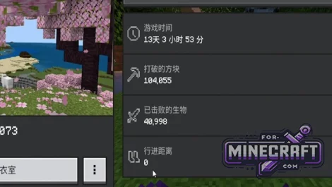 Minecraft Bedrock 26.20.22