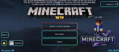 Neon Clean UI v0.4 for Minecraft Bedrock