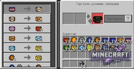Emeralds to Cash Plugin