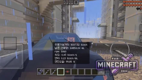 Flux Engine Car Pack for Minecraft Bedrock