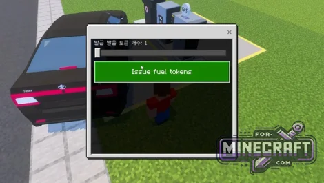 Flux Engine Car Pack