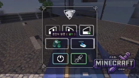Flux Engine Car Pack for Minecraft Bedrock
