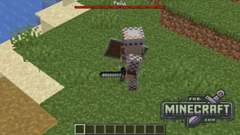 Dan's Guard Villagers Addon for Minecraft Bedrock
