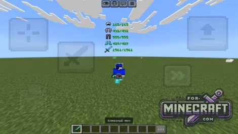 Atlas Client 2 (v2.2.18) for Minecraft Bedrock