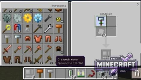 MonoFactory Mod for Minecraft Bedrock