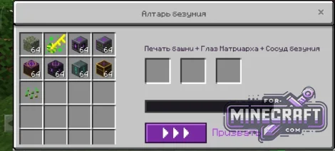 Mad Lord Mod v2.2.0 for Minecraft PE
