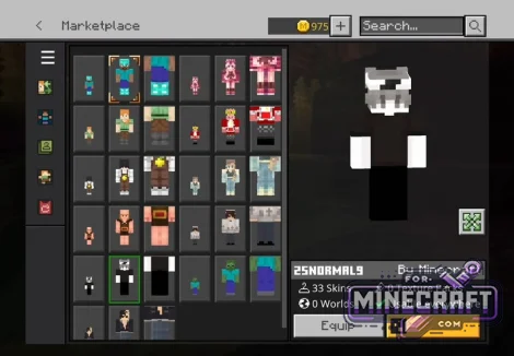 Small and Giant Skin Pack